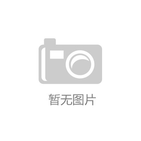 【爱游戏网页版】【好文】工业4.0的核心是制造业的信息化